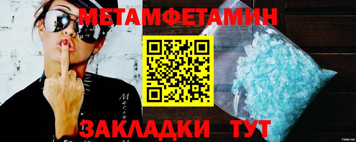 Амфетамин VHQ  Вход с VPN  Amphetamine  Реутов 