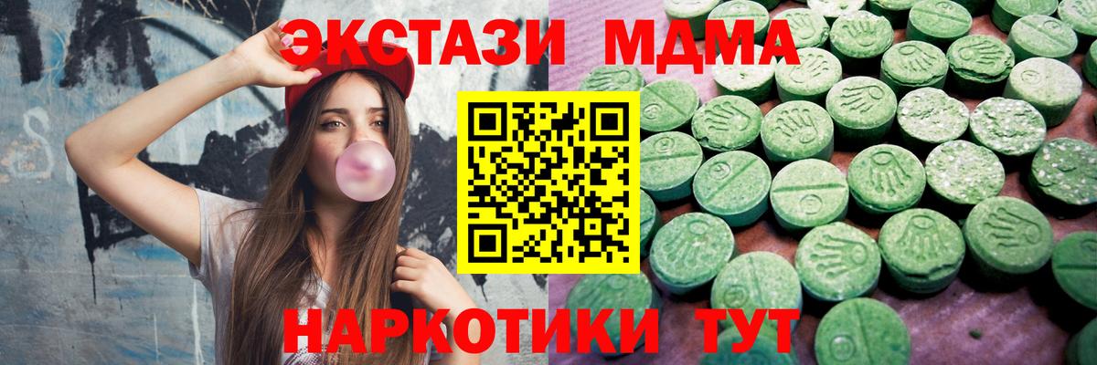 ЭКСТАЗИ DUBAI Реутов