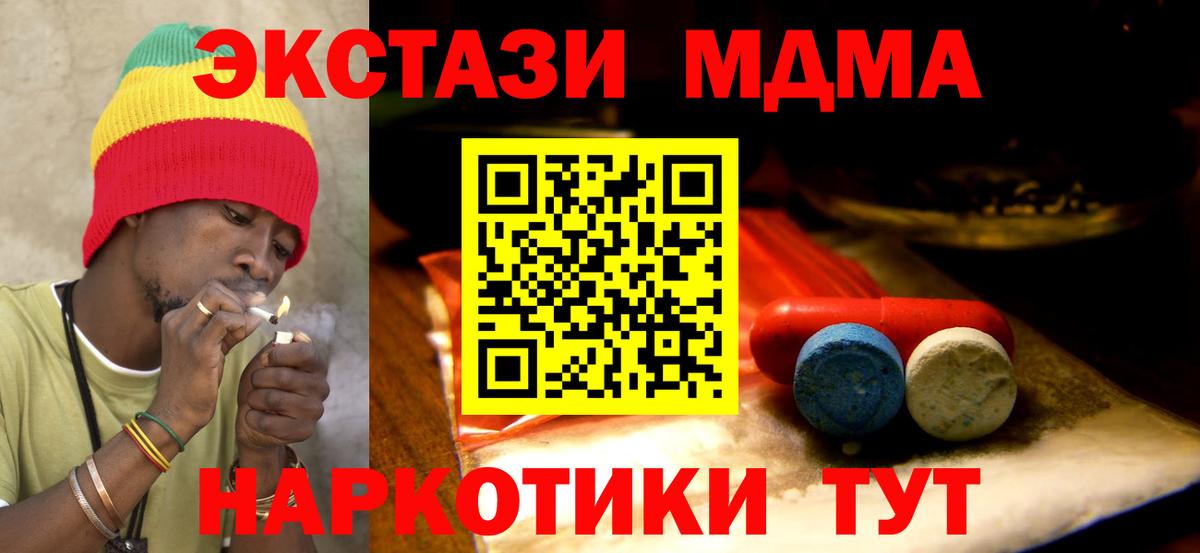 Реутов  Экстази Дубай  Экстази  Ecstasy 280мг  гидра маркетплейс  Вход с VPN 