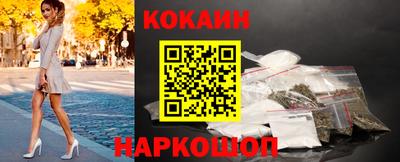 соль курить ск Рыбинск