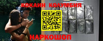 соль курить ск Рыбинск