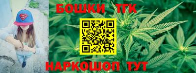 соль курить ск Рыбинск