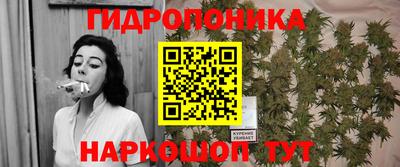 соль курить ск Рыбинск
