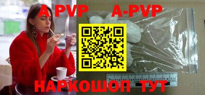 apvp Рузаевка