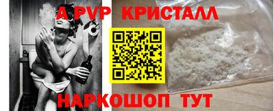 apvp Рузаевка
