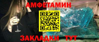 соль курить ск Рыбинск