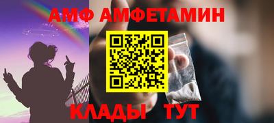 соль курить ск Рыбинск