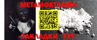 apvp Рузаевка