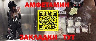 соль курить ск Рыбинск