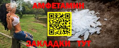 соль курить ск Рыбинск