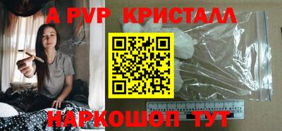 apvp Рузаевка
