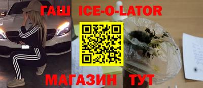 соль курить ск Рыбинск