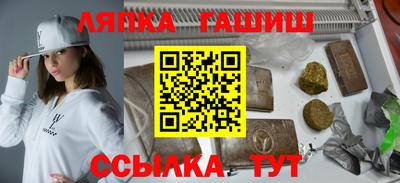 apvp Рузаевка