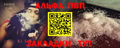 apvp Рузаевка