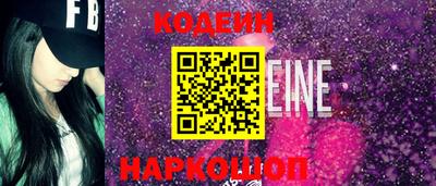 соль курить ск Рыбинск