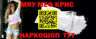 соль курить ск Рыбинск