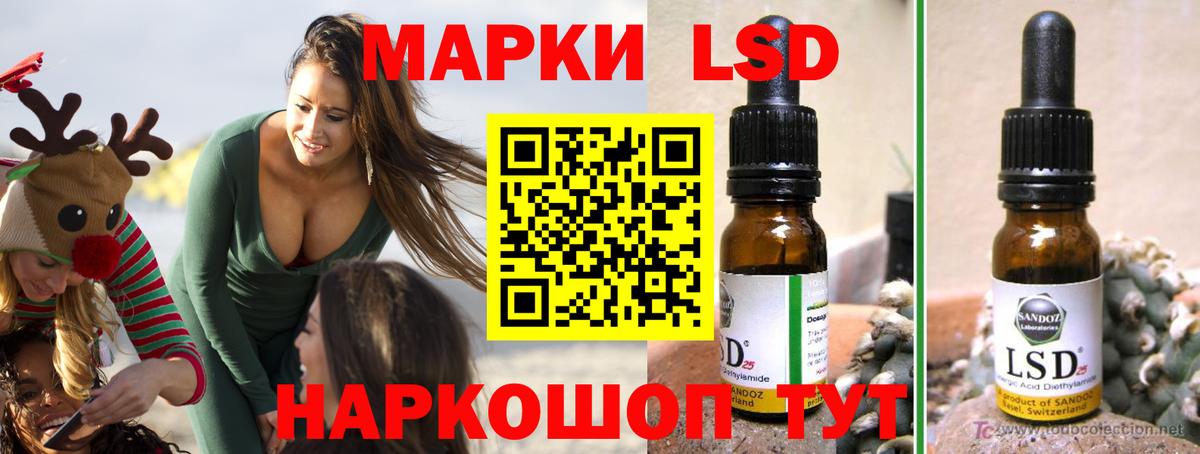 ЛСД экстази ecstasy Реутов