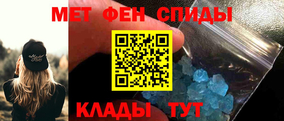 Первитин витя Реутов