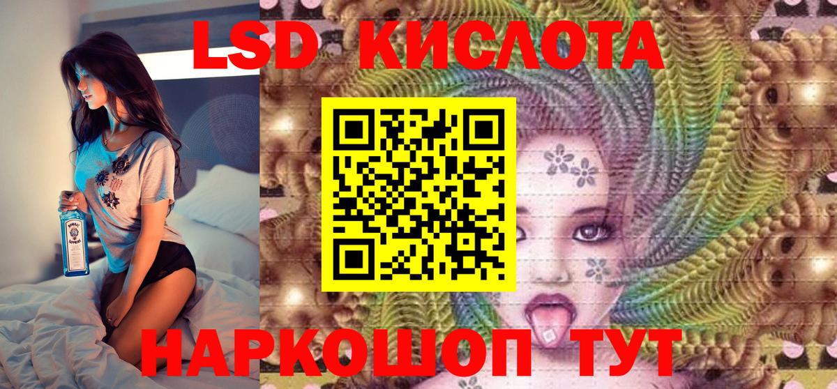 Марки NBOMe 1500мкг  Марки NBOMe 1500мкг  Реутов  Вход с VPN 