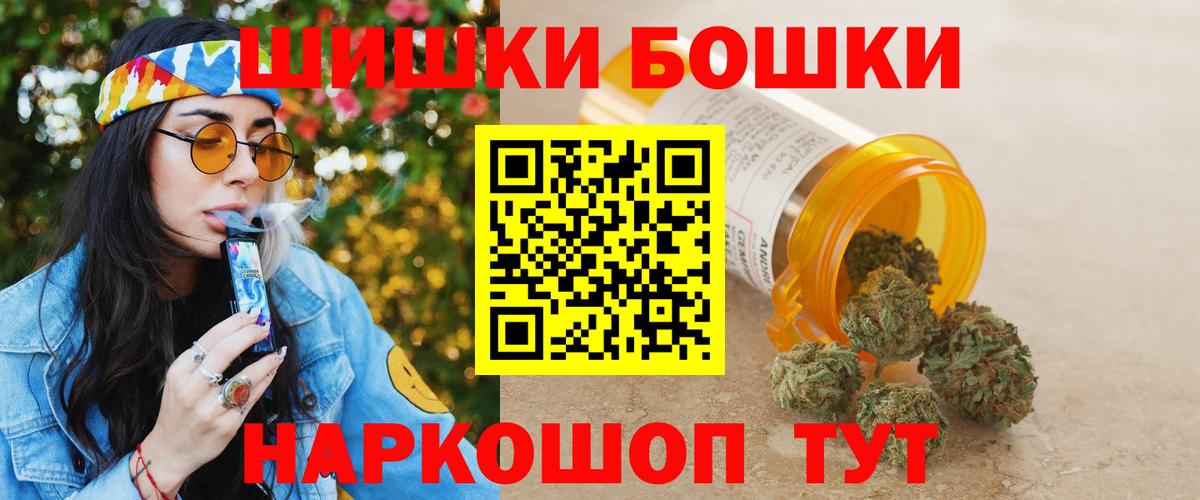 Каннабис семена  Шишки марихуана индика  Вход с VPN  Реутов 